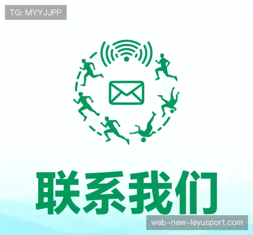 互动leyu网页版